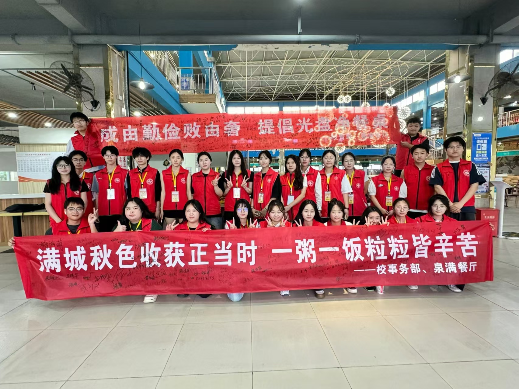 “青春節(jié)糧,禾下有夢”光盤行動在醫(yī)專掀起